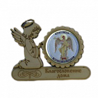 МАГНИТ АНГЕЛ "АНГЕЛ ХРАНИТЕЛЬ" во Алексине